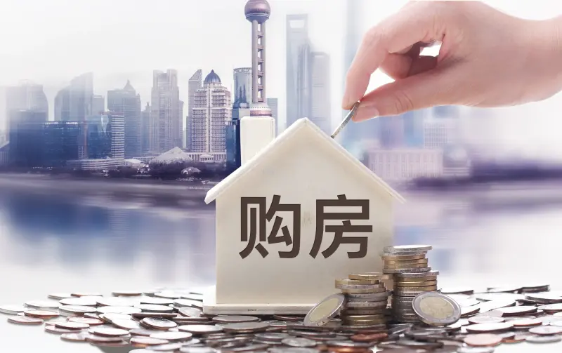 北京急用钱